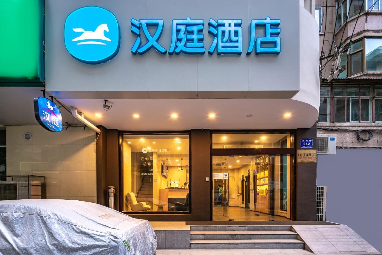 Hanting Hotel Lanzhou Qingyang Road Exteriér fotografie